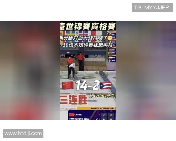 五连胜领跑,叶紫萱于森6比5险胜新西兰,我国冰壶混双这一局赢得太影响
